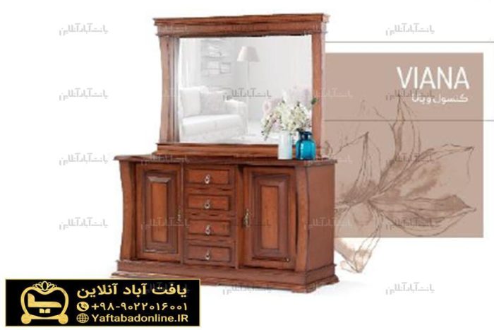 میز کنسول و آینه کاما